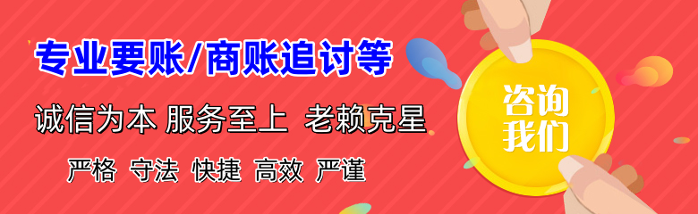 袁州收账公司